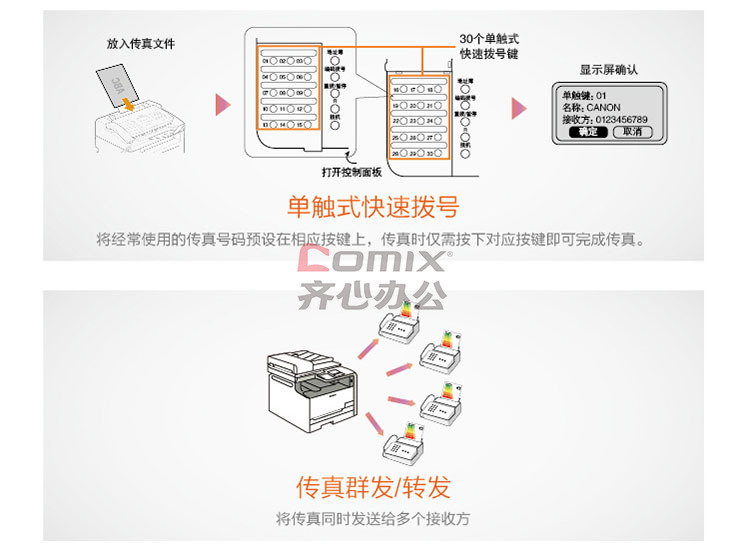 7777788888精准新传真112,探索精准新传真，揭秘数字序列背后的故事