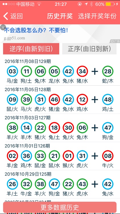 新澳2024年免资料费,新澳2024年免资料费，开启全新的免费时代