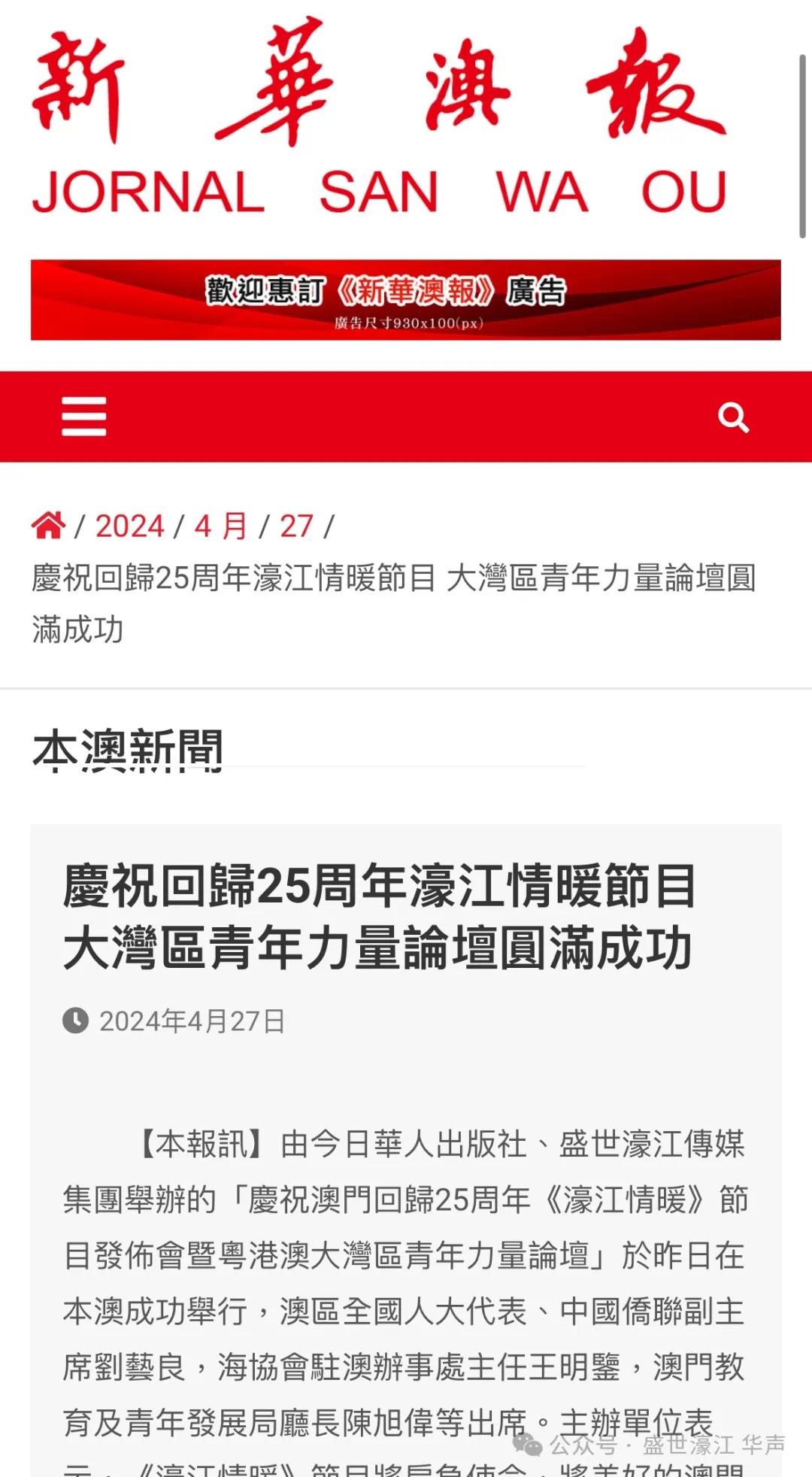 22324cnm濠江论坛,探索濠江论坛，一个独特的交流平台