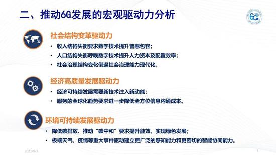 新澳天天免费精准资料大全,新澳天天免费精准资料大全背后的潜在风险与犯罪问题探讨