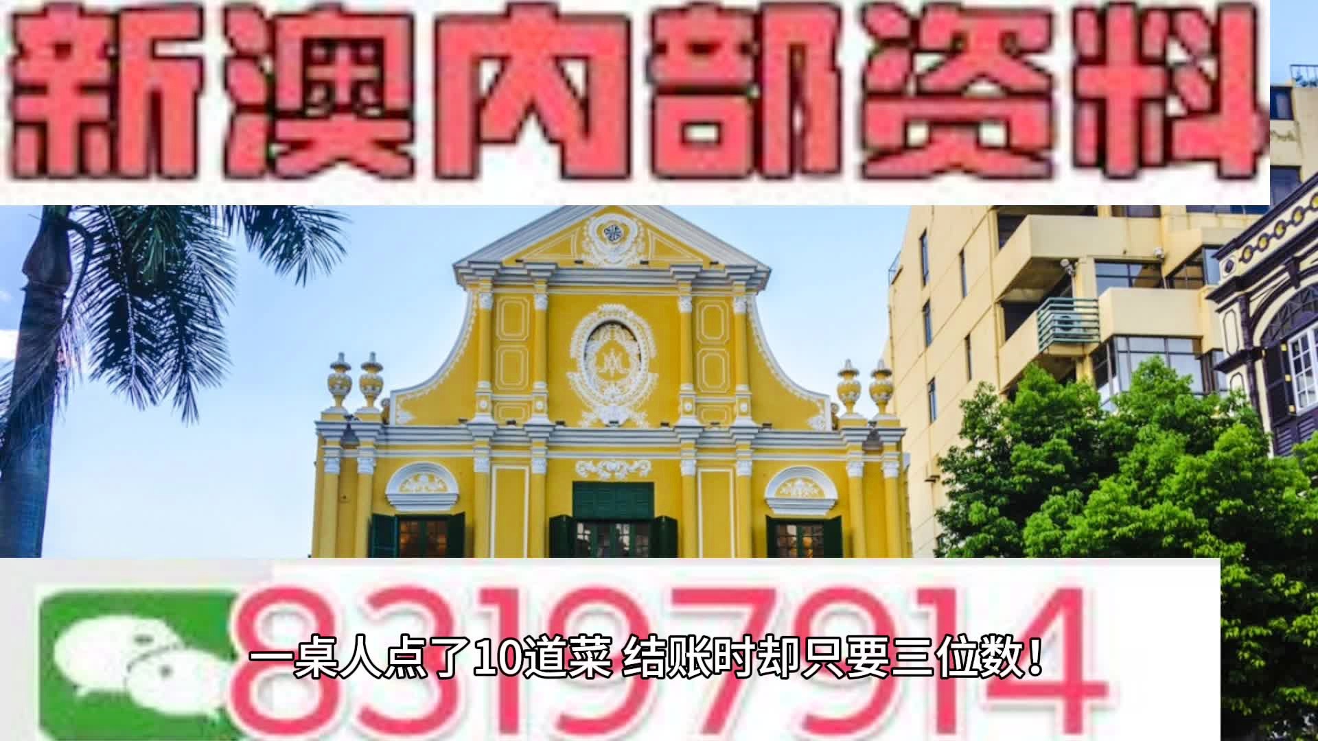 2024新澳三期必出三生肖,揭秘2024新澳三期必出三生肖的神秘面纱