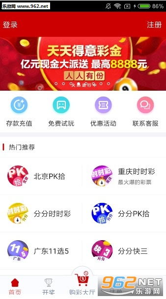 494949澳门今晚开奖什么,澳门今晚开奖什么，探索彩票背后的故事与期待