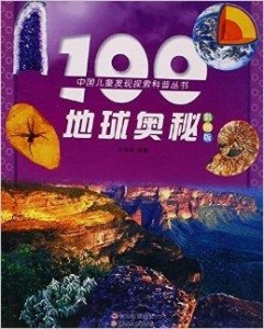 2024今晚澳门跑狗图,探索未知的奥秘，今晚澳门跑狗图的神秘面纱