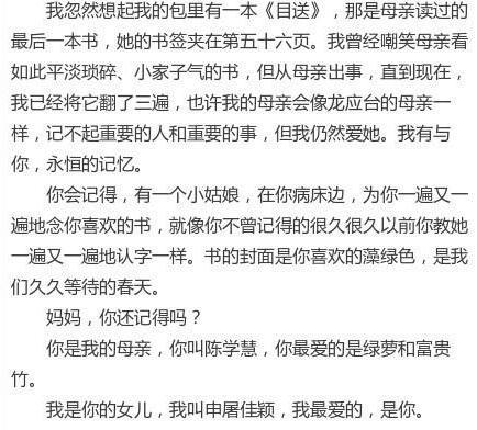 管家婆最准一肖一特,管家婆最准一肖一特，揭秘神秘预测背后的故事