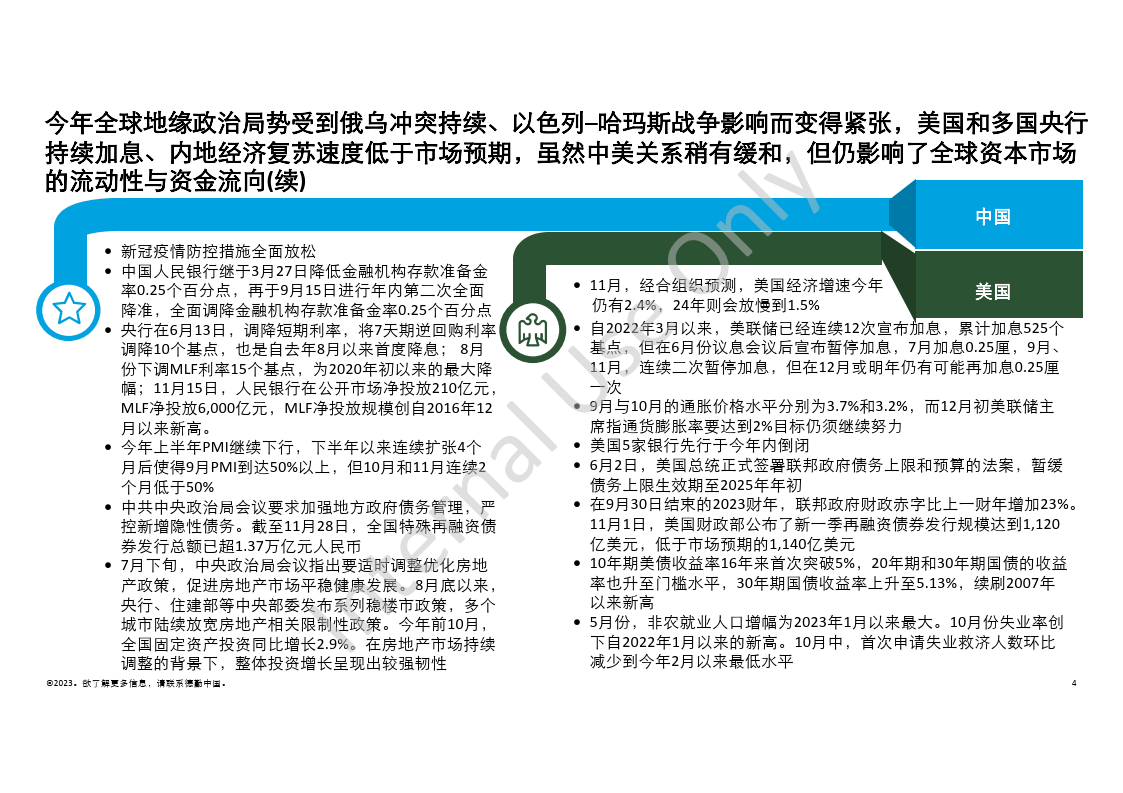 澳门王中王100%的资料2025年,澳门王中王的未来展望，探索与揭秘2025年的全新篇章