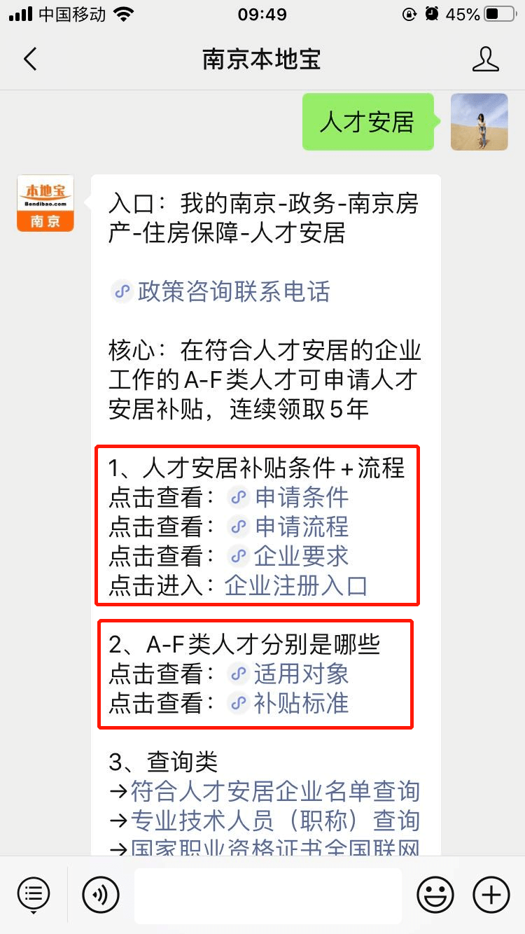 澳门一码一肖100准资料大全,澳门一码一肖100准资料大全，揭示背后的违法犯罪问题