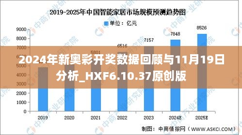 新奥全部开奖记录查询,新奥全部开奖记录查询，探索与解析