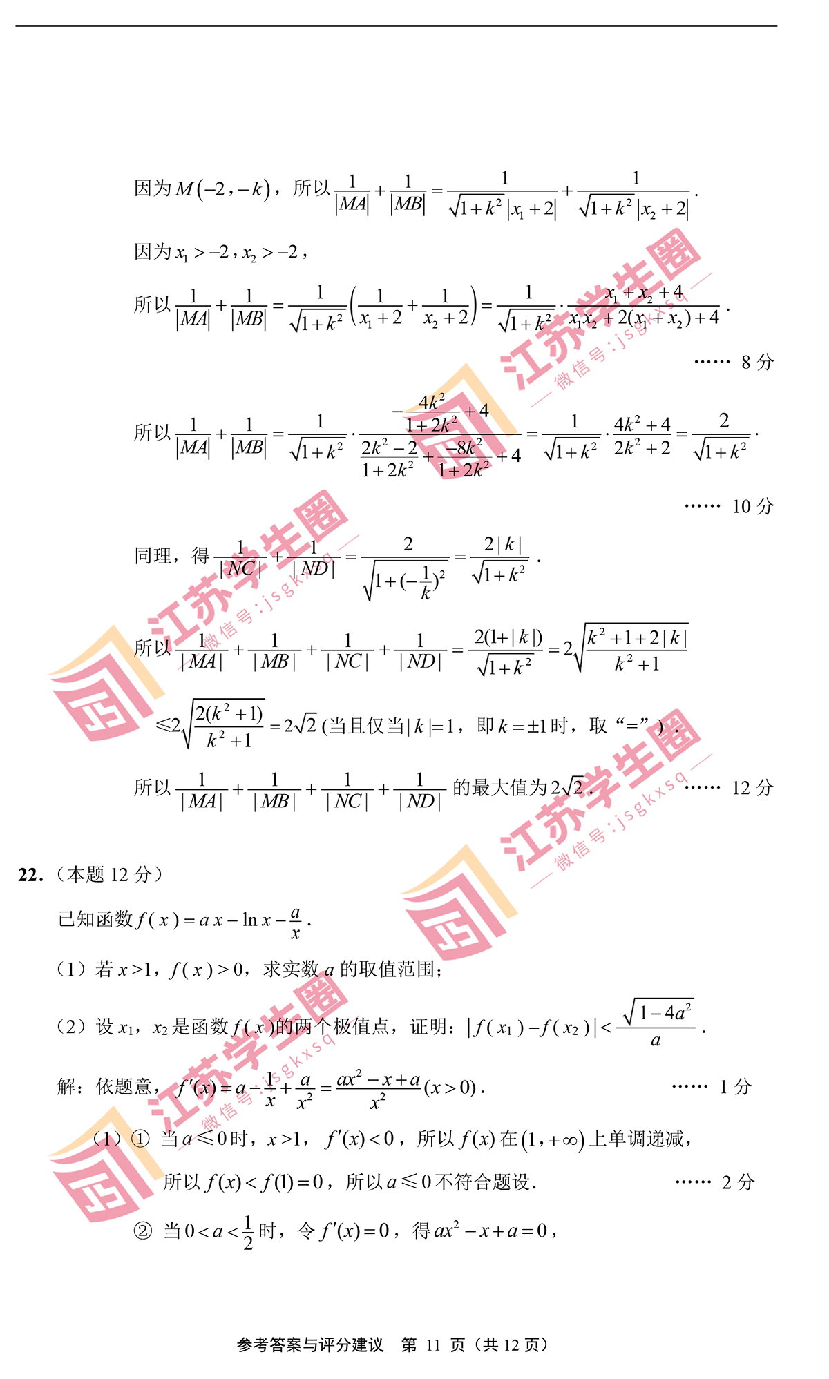 二四六澳门免费全全大全,二四六澳门免费全全大全——探索澳门文化的丰富内涵