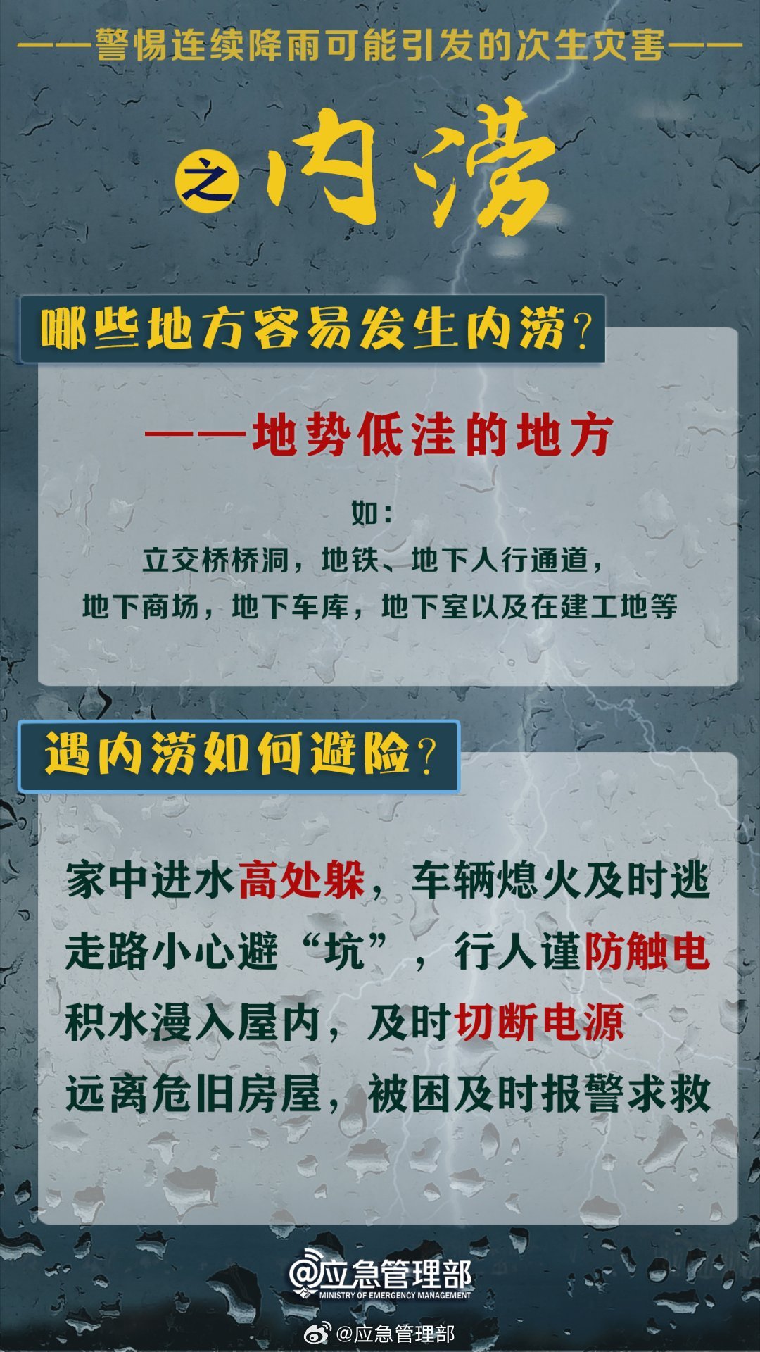 新奥门资料精准网站,警惕网络陷阱，远离非法赌博——关于新澳门资料精准网站的探讨