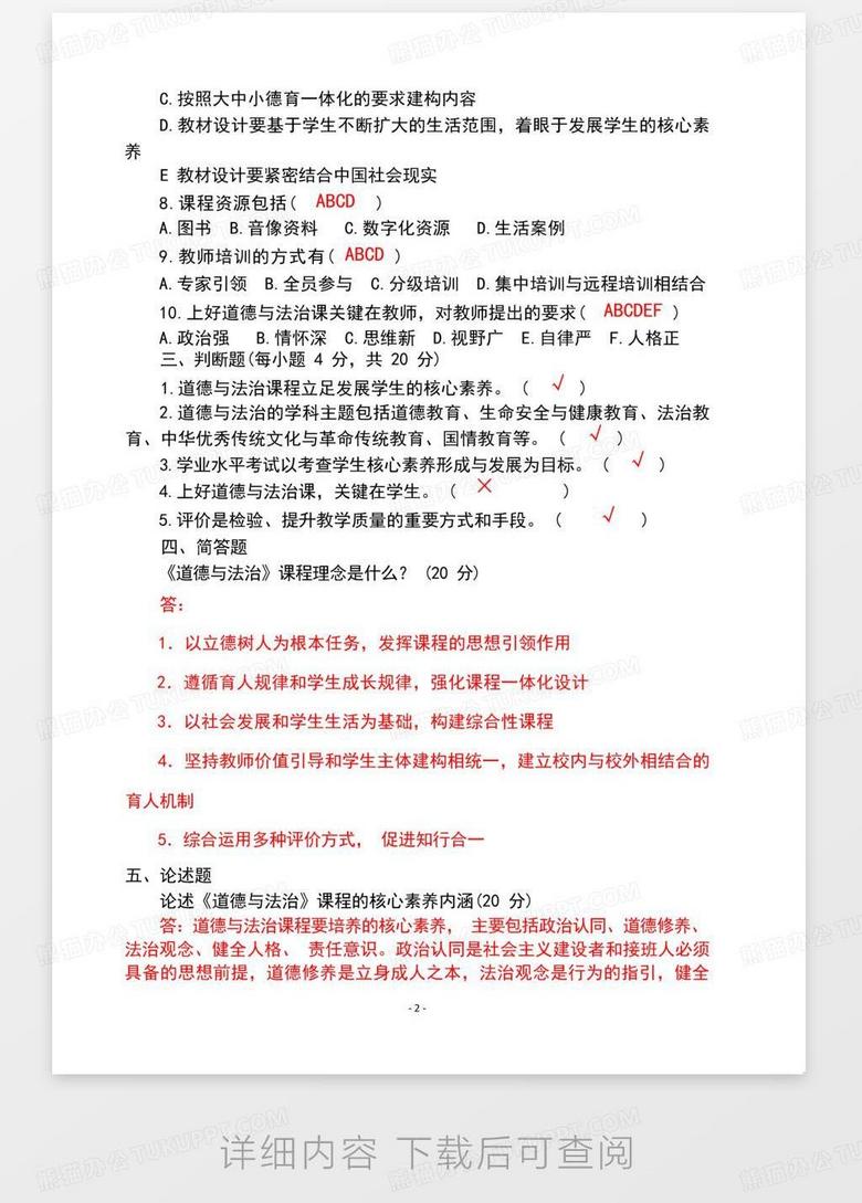 澳门平特一肖100%准资优势,澳门平特一肖，所谓的准资优势与犯罪风险剖析