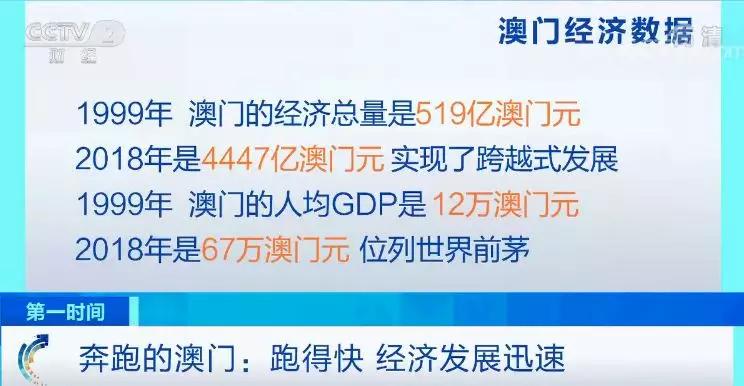 新澳门免费资料大全精准,新澳门免费资料大全精准，一个关于犯罪与法律的探讨