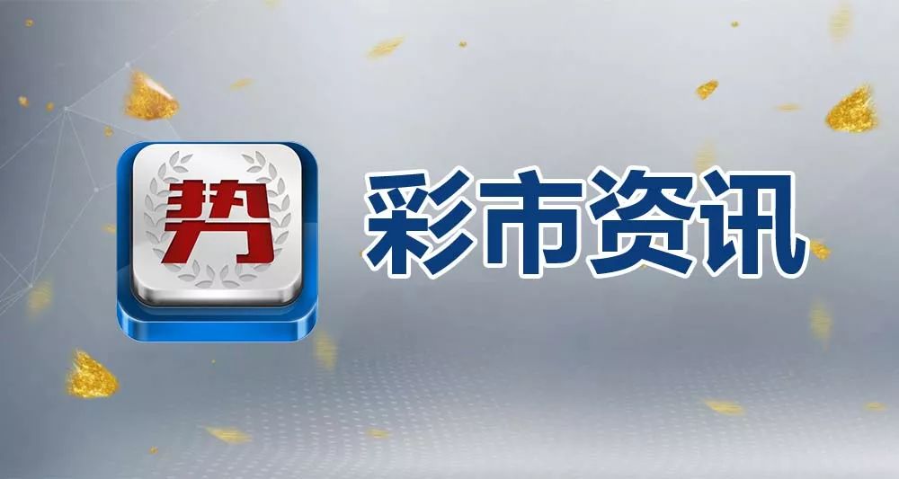 新澳门天天彩正版免费,关于新澳门天天彩正版免费——一个关于违法犯罪问题的探讨