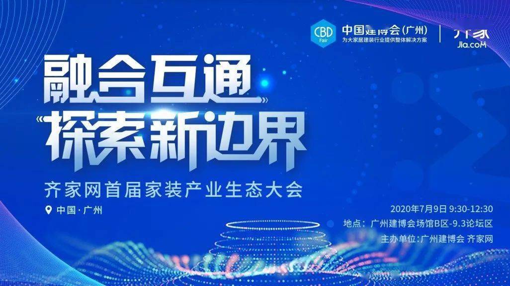 2025新澳门挂牌正版挂牌今晚,探索未来的澳门，新澳门挂牌正版挂牌今晚的独特魅力