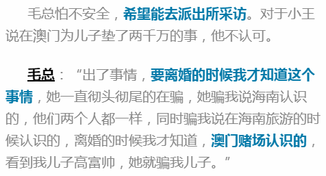 管家婆一码一肖澳门007期,警惕管家婆一码一肖澳门007期——揭开网络赌博的虚假面纱