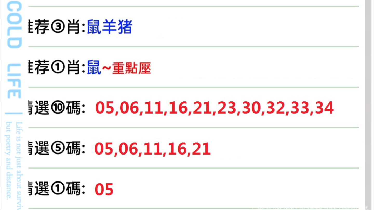 气势恢宏 第2页