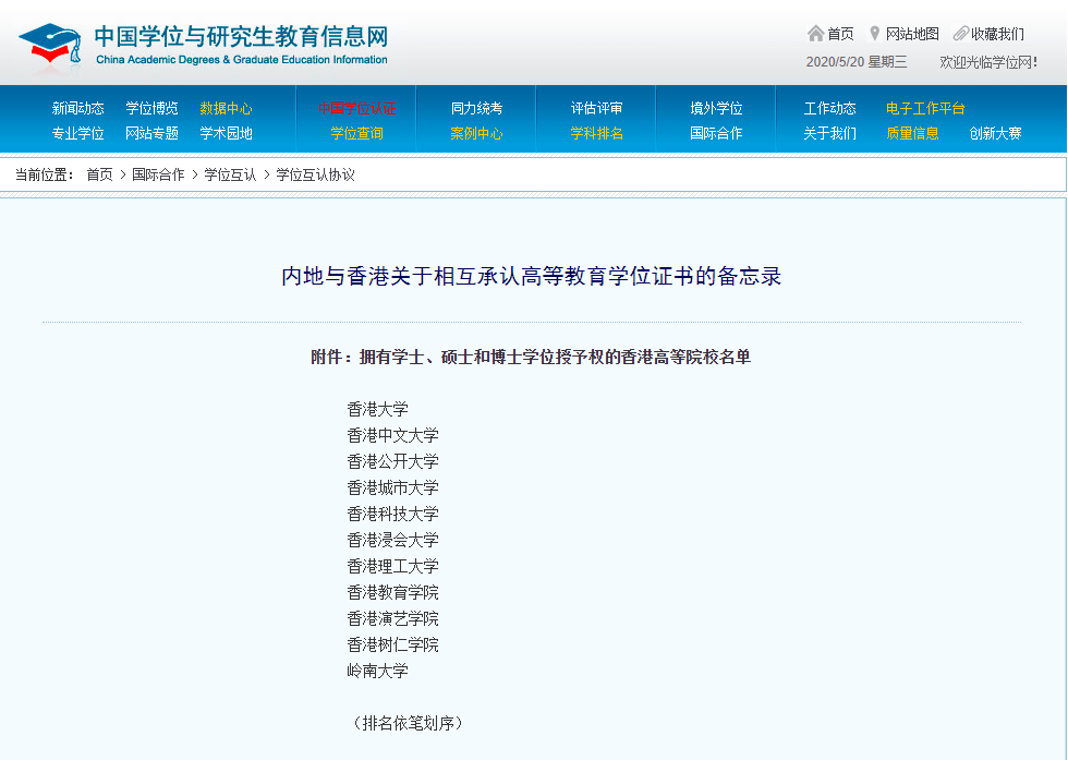 香港大众网免费资料查询网站,香港大众网免费资料查询网站，信息海洋中的导航灯塔