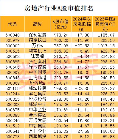 新澳门彩4949开奖记录,新澳门彩4949开奖记录，探索与解析