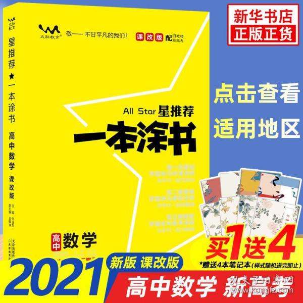 2025年正版资料免费大全一肖,探索未来，2025正版资料免费大全一肖的独特价值