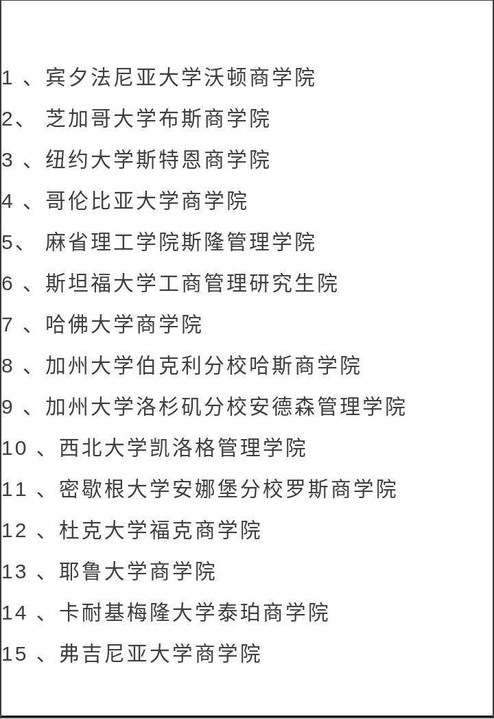 7777788888精准管家婆,精准管家婆，数字时代的智慧之选——以数字77777与88888为视角