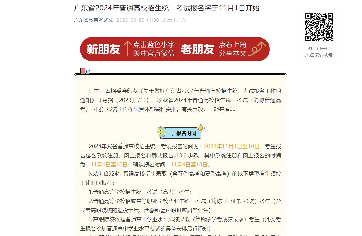 新澳好彩免费资料查询2025,警惕网络诈骗，关于新澳好彩免费资料查询的警示