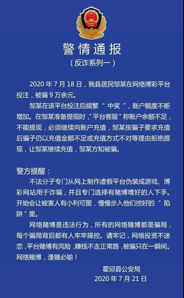 新澳门一码最精准的网站,警惕网络赌博陷阱，切勿陷入新澳门一码精准网站的犯罪漩涡