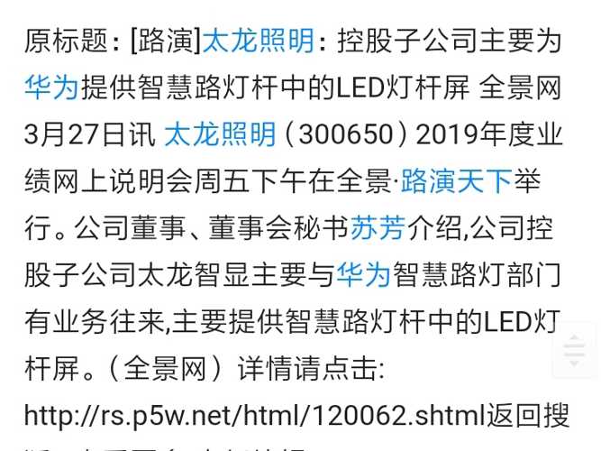 2025正版资料免费公开,迈向2025，正版资料免费公开的崭新篇章