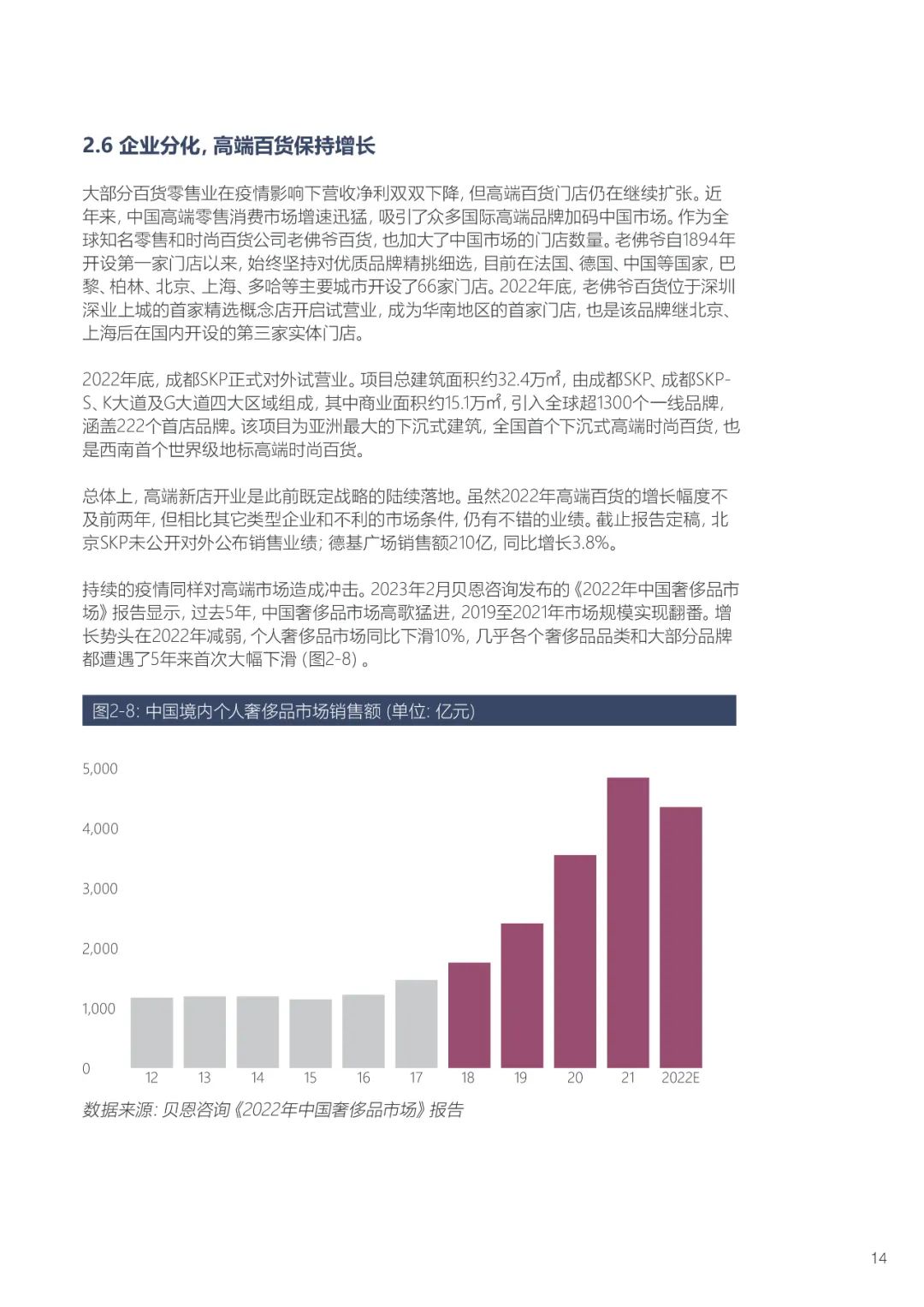 2025年新澳精准资料免费提供网站,探索未来数据世界，2025年新澳精准资料免费提供的网站