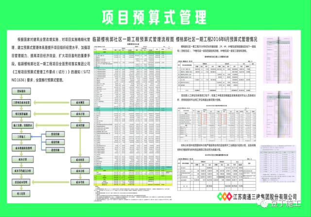 新奥门特免费资料大全管家婆料,新澳门特免费资料大全与管家婆料，探索与解析