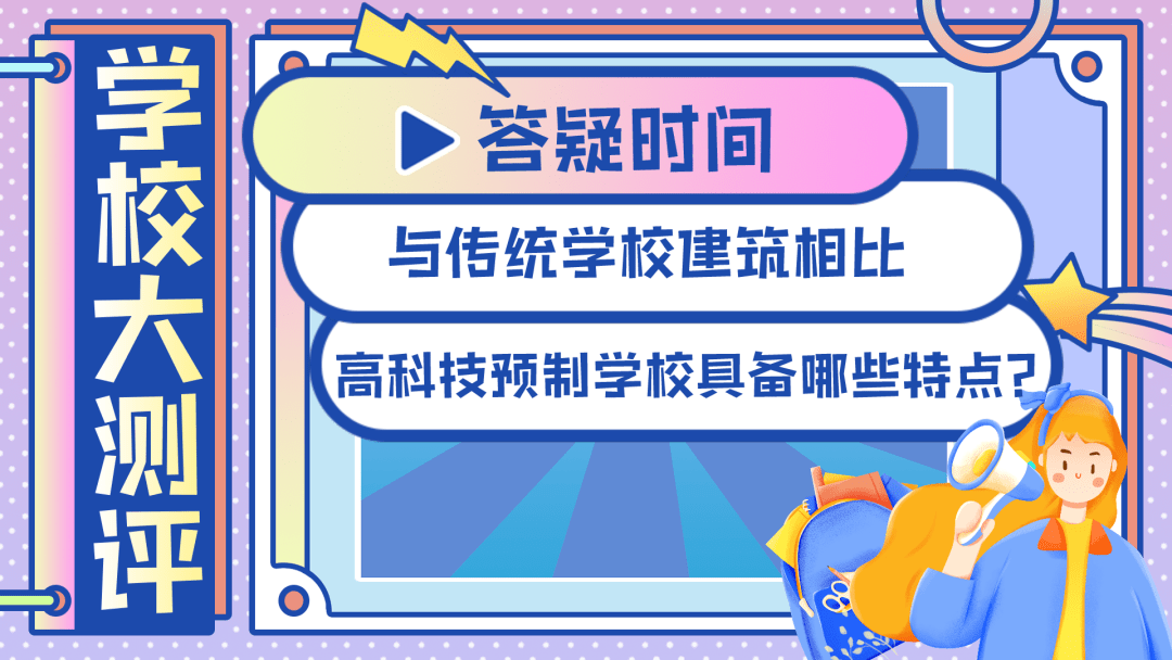 2025澳彩管家婆资料传真,澳彩管家婆资料传真——探索未来的彩票新世界（2025展望）