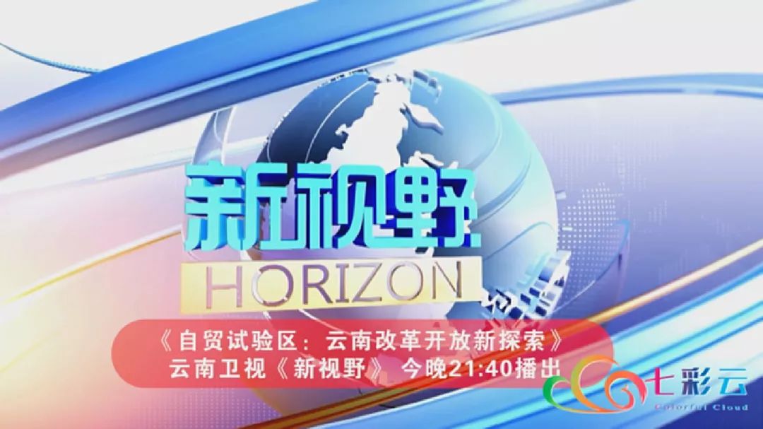 2025年今晚澳门开特马,探索未来，2025年澳门特马的新篇章