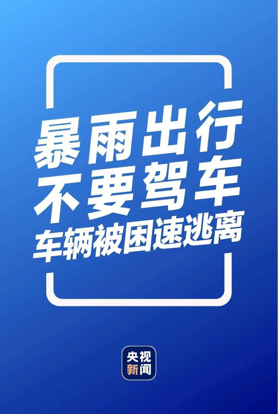 2025年1月25日 第5页