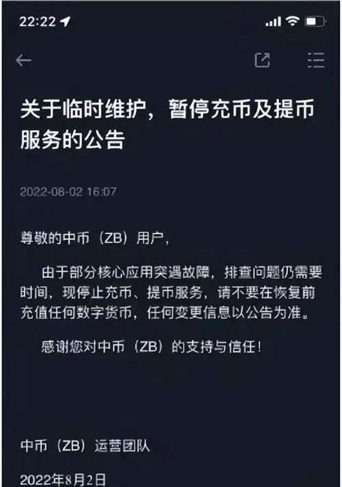 新澳门期期免费资料,警惕新澳门期期免费资料的潜在风险与犯罪问题