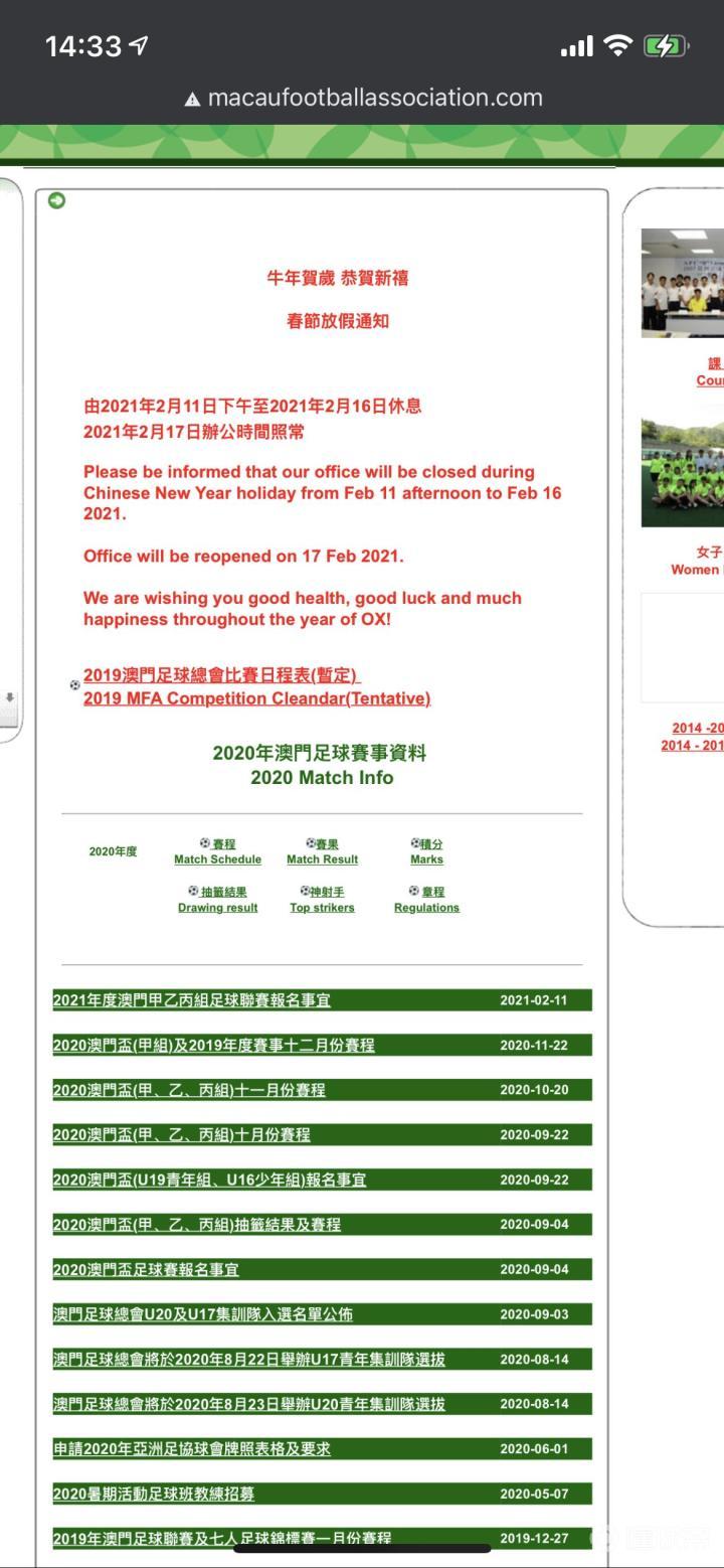 2025年1月28日 第53页