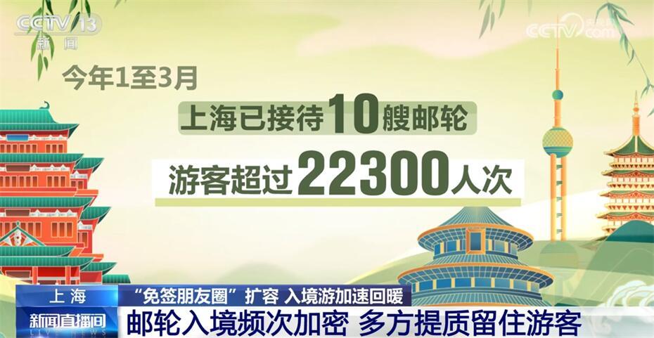 2025年1月28日 第31页