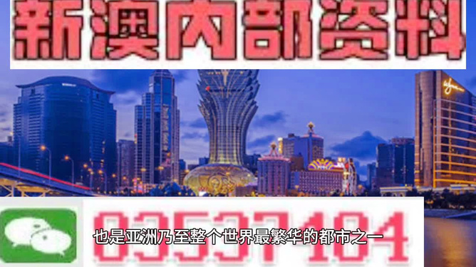 2025新澳正版挂牌之全扁,关于新澳正版挂牌之全扁的探讨