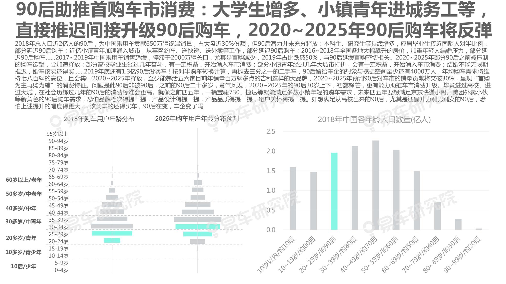 新澳门2025年正版马表,新澳门2025年正版马表，探索未来科技与文化的融合