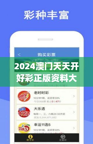 2025年天天开好彩大全,探索未来，2025年天天开好彩的无限可能