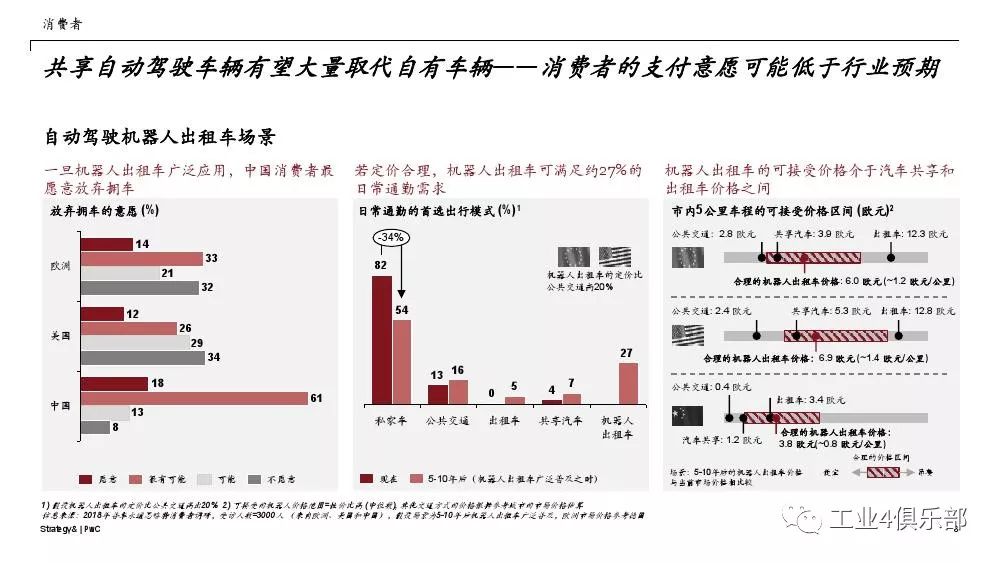 2025年澳门特马今晚开码,澳门特马今晚开码——探索未来的繁荣与机遇（2025年展望）