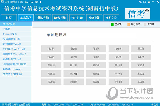 新澳精准资料免费提供网,新澳精准资料免费提供网，探索信息与资源的海洋