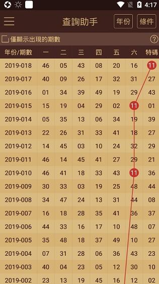 2025澳门六开彩免费公开,探索澳门六开彩的魅力，2025年免费公开的新机遇