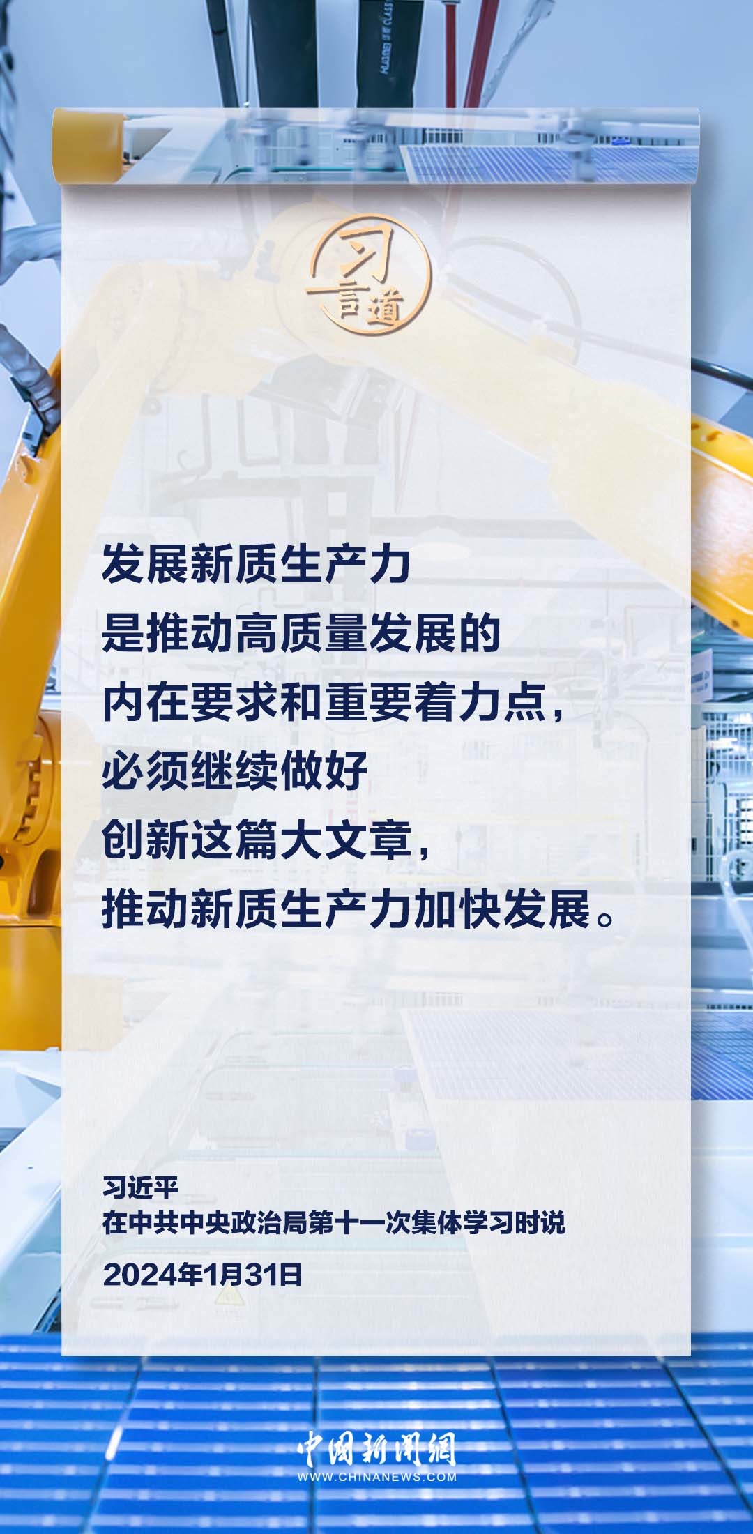 新澳门一码一肖一特一中准选今晚,新澳门一码一肖一特一中准选今晚——探寻幸运的秘密