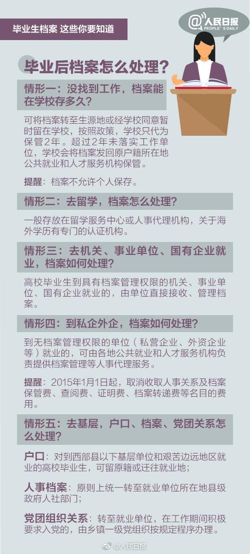 二四六港澳资料免费大全,二四六港澳资料免费大全，探索与分享