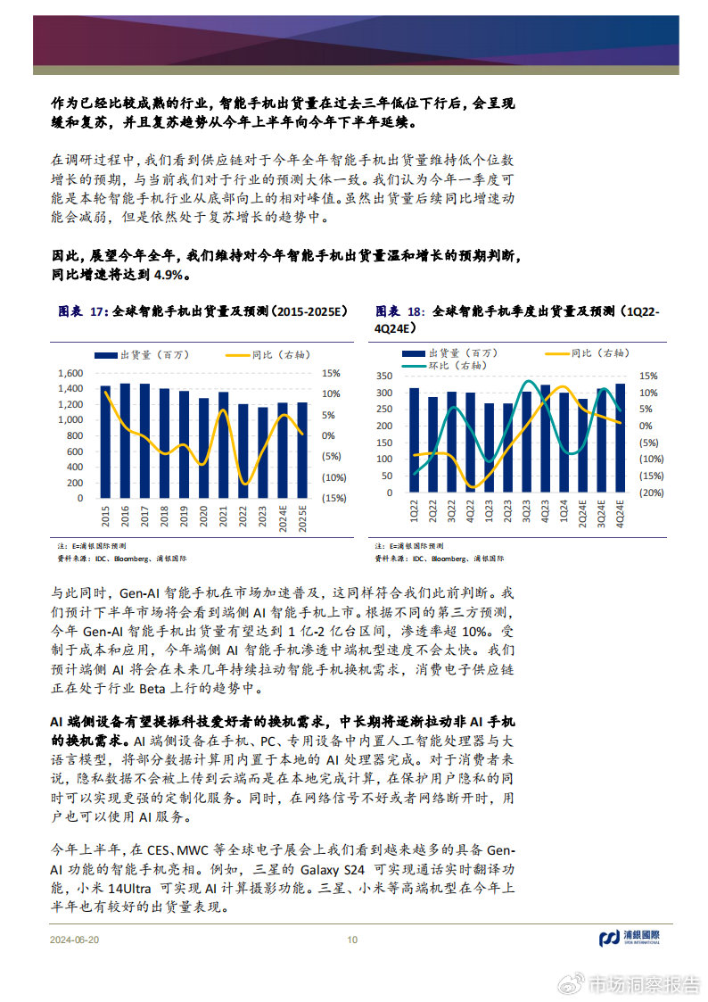 澳门王中王100%的资料2025年,澳门王中王100%的资料与未来展望——2025年的探索