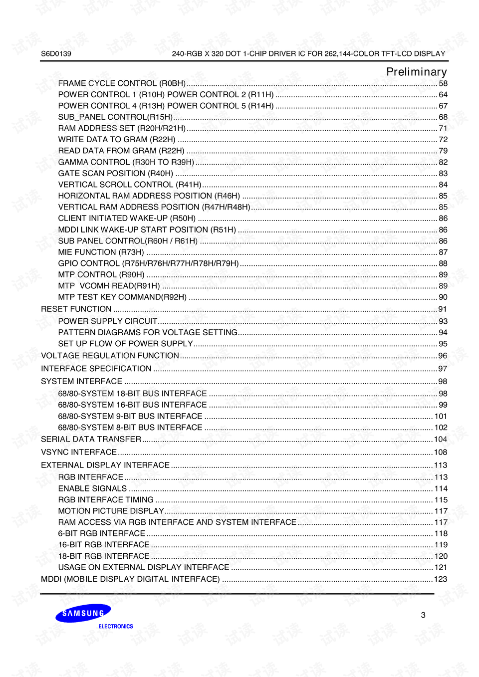 2025澳门特马今晚开奖一055期 02-06-23-31-34-45P：11,探索澳门特马的魅力，2025年第055期开奖分析