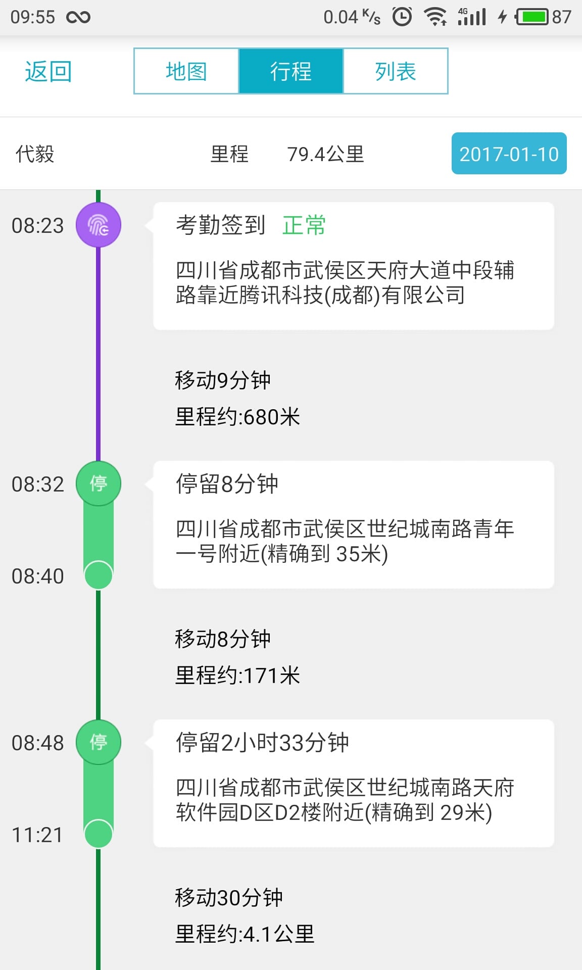 7777788888精准管家婆全准036期 03-09-16-20-22-23R：13,精准管家婆，揭秘全准预测背后的秘密——以第036期为例，探索数字背后的奥秘