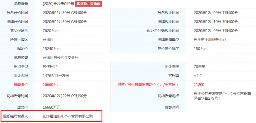 2025新奥马新免费资料099期 25-01-41-22-09-28T：35,探索新奥马新免费资料第099期——深度解析与前瞻