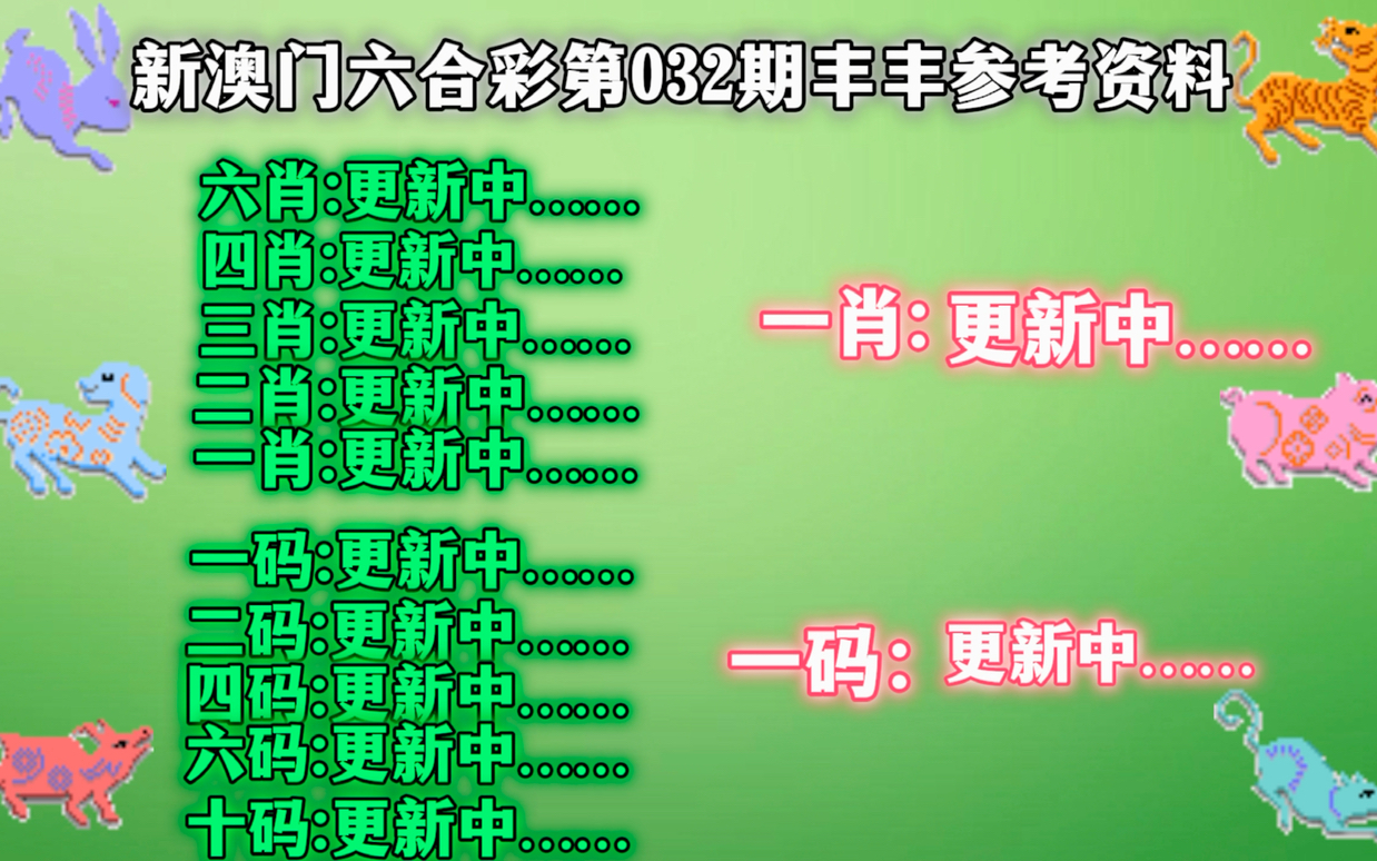 澳门一肖一码100准确最准一125期 05-08-22-36-38-40X：06,澳门一肖一码100%准确预测，最准一125期揭秘与深度解析