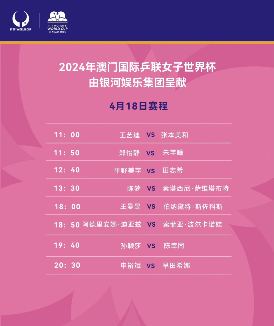 2025年新澳门天天开奖免费查询008期 16-35-03-24-13-41T：02,探索新澳门天天开奖，2025年第008期开奖解析与免费查询指南