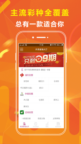 王中王资料大全料大全1148期 08-14-25-39-46-47M：32,王中王资料大全料大全第1148期详解，探索神秘的数字组合 08-14-25-39-46-47M与神秘数字32的秘密