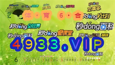 奥门正版资料免费精准130期 08-10-19-25-42-48E：17,澳门正版资料免费精准解析第130期，探索数字背后的奥秘与策略